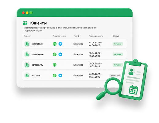 Возможности - изображение 2