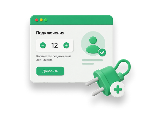 Возможности - изображение 3